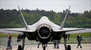 ΗΠΑ: Σταματά η παράδοση εξοπλισμού των F-35 στην Τουρκία