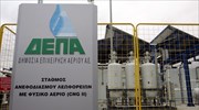 ΔΕΠΑ: Μόνος ανταγωνιστής της Gazprom στη Βουλγαρία