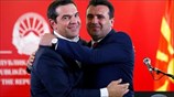 Α.Τσίπρας: Σημαντική μέρα για τα Βαλκάνια - Ζ. Ζάεφ: Γράφουμε συνεχώς ιστορία με την Ελλάδα