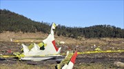 Αιθιοπικές Αερογραμμές: Οι πιλότοι ακολούθησαν τις οδηγίες της Boeing, χωρίς αποτέλεσμα