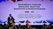 Β. Μακεδονία: Αρχή συνεργασίας το επιχειρηματικό φόρουμ στα Σκόπια