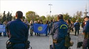 Θεσσαλονίκη: Διαμαρτυρία κατά του Ν. Βούτση για τη Συμφωνία των Πρεσπών