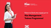 Ανακάλυψε που μπορείς να φτάσεις με το πρόγραμμα Rise Management Trainee της Coca-Cola Τρία Έψιλον