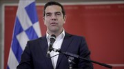 Tsipras reference to 