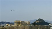 Greek, US, Italian and Israeli fighter planes in formation over Athens on Thurs.