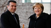 Μέρκελ - Ζάεφ: Ιστορική η επίσκεψη Αλ. Τσίπρα στα Σκόπια