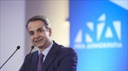 Κ. Μητσοτάκης: Νίκη της Ν.Δ. στις ευρωεκλογές θα σύρει τον κ. Τσίπρα σε εξελίξεις