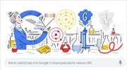 Hedwig Kohn: Ποια είναι η φυσικός που τιμά με Doodle η Google