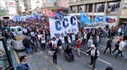 Αργεντινή: Μαζική διαδήλωση με αίτημα την αλλαγή οικονομικής πολιτικής
