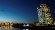 ΕΚΤ: Στο μηδέν το επιτόκιο δανεισμού έως και το τέλος του 2020, προβλέπουν αναλυτές