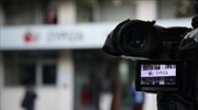 ΣΥΡΙΖΑ: Ο κ. Μητσοτάκης εκθέτει τη χώρα μας διεθνώς