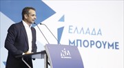 Κ. Μητσοτάκης: Λέω «ως εδώ» σε όσους θεωρούν τα Εξάρχεια δικό τους άβατο