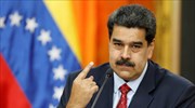 ΗΠΑ: Νέες κυρώσεις σε Βενεζουέλα κι εταιρείες που μετέφεραν πετρέλαιο στην Κούβα
