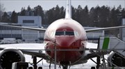 Boeing: Βάζει «μαχαίρι» στην παραγωγή των 737 Max