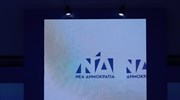 Ν.Δ. για Αλ. Τσίπρα: Ας τραγουδάει το 