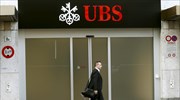 Ελβετία: Αυξάνει τις κεφαλαιακές απαιτήσεις για τις τράπεζες