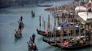 Ένα «νησί των τεχνών» στη Βενετία