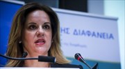 Αν. Ξεπαπαδέα: Συνεχίζεται η καμπάνια σπίλωσής μου