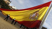Δημοσκόπηση: Πιθανή η πλειοψηφία αριστερών κομμάτων στις ισπανικές εκλογές