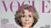 Η Τζέιν Φόντα στο εξώφυλλο ειδικού τεύχους της βρετανικής Vogue