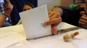 Την Τετάρτη οι φοιτητικές και σπουδαστικές εκλογές