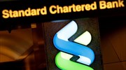 Standard Chartered: Πρόστιμα 1,1 δισ. σε Βρετανία και ΗΠΑ