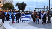 Θεσσαλονίκη: Αποδοκιμασίες μετά από εκδήλωση με ομιλητή τον Ευκλ. Τσακαλώτο