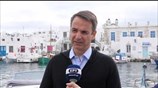 Δήλωση Κυριάκου Μητσοτάκη από την Πάρο