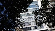 ΕΥΑΘ: Μείωση τιμολογίων και περιβαλλοντικό τέλος από τον Μάιο