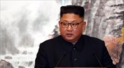 Κιμ Γιονγκ Ουν: Η Β. Κορέα πρέπει να καταφέρει «σοβαρό πλήγμα» σε όσους της επιβάλλουν κυρώσεις