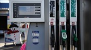Επεκτείνεται στα καύσιμα το Μεταφορικό Ισοδύναμο