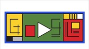 Μπαουχάους: Στο doodle της Google η διάσημη γερμανική σχολή