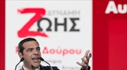 Αλ. Τσίπρας: Δεν γυρίζουμε πίσω στην Ελλάδα της παρακμής