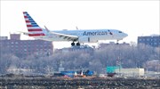 American Airlines: Δεκάδες ακυρώσεις πτήσεων με Boeing 737 το καλοκαίρι