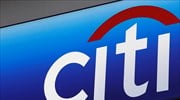 Citigroup: Υψηλά κέρδη, αλλά μειωμένα έσοδα το πρώτο τρίμηνο