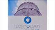 6o Technology Forum: Σύνδεση έρευνας με παραγωγή για την ανάσχεση του brain drain