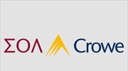 Άνοιγμα σε νέες υπηρεσίες  από τη ΣΟΛ Crowe
