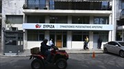 Συνεδριάζει το συντονιστικό της εκλογικής επιτροπής του ΣΥΡΙΖΑ-Προοδευτική Συμμαχία