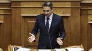 Κ. Μητσοτάκης: Νομικά ανοικτή και πολιτικά εφικτή η διεκδίκηση του κατοχικού δανείου