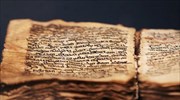 Χριστιανικά χειρόγραφα ψηφιοποιούνται στην Ιερά Μονή της Αγίας Αικατερίνης του Σινά