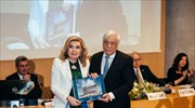 Εκδήλωση του Ιδρύματος «Μ. Βαρδινογιάννη» για τα ελληνικά Μνημεία Παγκόσμιας Κληρονομιάς