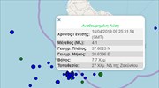 Continued seismic activity around Ionian island of Zakynthos