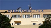 Σισμανόγλειο: Κινητοποιήσεις και καταλήψεις Μ. Τρίτη - Μ. Τετάρτη από τους εργαζομένους