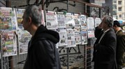 ΕΙΗΕΑ: Να αρχίσει άμεσα ο διάλογος για την ενίσχυση των εφημερίδων