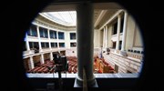 Σύνταγμα και Ιστορία
