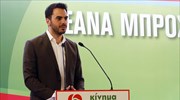 KINAΛ: Επανεκλέχθηκε γραμματέας της ΚΕ ο Μανώλης Χριστοδουλάκης