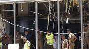 Σρι Λάνκα: Εκρήξεις σε εκκλησίες και ξενοδοχεία