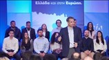 Ομιλία του Κυριάκου Μητσοτάκη στη Λιβαδειά
