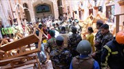Στους 290 οι νεκροί από τις επιθέσεις στη Σρι Λάνκα