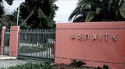 ΑΣΠΑΙΤΕ: Η μόνη σχολή εκτός Πανεπιστημίου